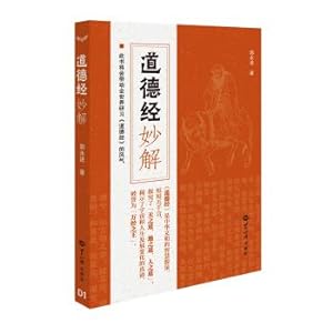 Image du vendeur pour Of the best solution(Chinese Edition) mis en vente par liu xing