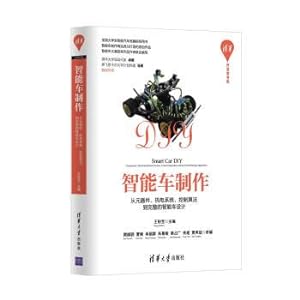 Imagen del vendedor de Smart car production: from components. mechanical and electrical system. control algorithm to complete intelligent car design tsinghua university library developers(Chinese Edition) a la venta por liu xing