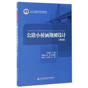 Immagine del venditore per Highway surveying and designing the small bridge culvert (fifth edition) of higher school teaching material of transportation planning and engineering discipline(Chinese Edition) venduto da liu xing