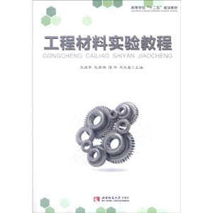 Imagen del vendedor de Engineering materials experiment tutorial(Chinese Edition) a la venta por liu xing