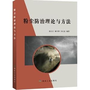Immagine del venditore per Dust control theory and method(Chinese Edition) venduto da liu xing