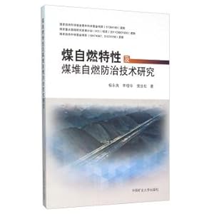 Seller image for Coal spontaneous combustion characteristic and the coal spontaneous combustion prevention and control technology research(Chinese Edition) for sale by liu xing