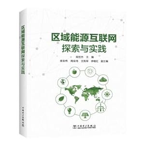 Immagine del venditore per Regional energy Internet exploration and practice(Chinese Edition) venduto da liu xing