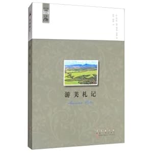 Seller image for Swim beautiful notes(Chinese Edition) for sale by liu xing