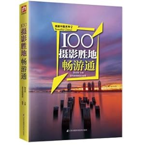 Imagen del vendedor de 100 photography resort swimming(Chinese Edition) a la venta por liu xing