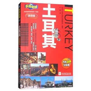 Seller image for Joy global mini - Turkey(Chinese Edition) for sale by liu xing