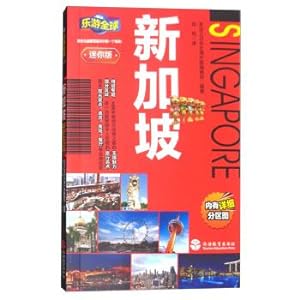 Seller image for Global mini le: Singapore(Chinese Edition) for sale by liu xing