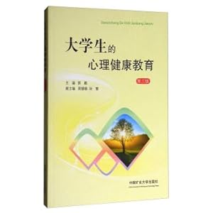 Imagen del vendedor de Education of psychological health of college students (3rd edition)(Chinese Edition) a la venta por liu xing