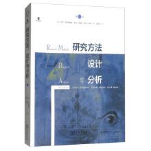 Imagen del vendedor de Research methods. design and analysis (11)(Chinese Edition) a la venta por liu xing