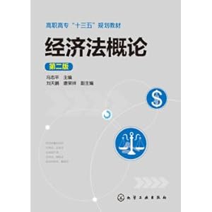 Seller image for Introduction to economic law (zhi-ping feng) (second edition)(Chinese Edition) for sale by liu xing
