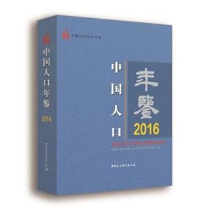 Imagen del vendedor de China's population yearbook. 2016(Chinese Edition) a la venta por liu xing