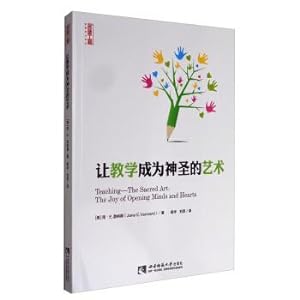Immagine del venditore per Teacher force engineering education and new translations: make teaching a sacred art(Chinese Edition) venduto da liu xing