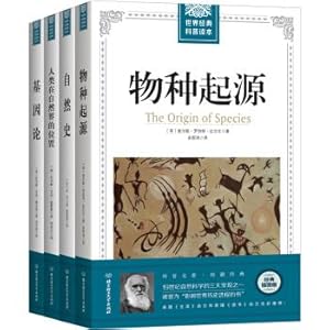 Imagen del vendedor de Biology Classics of Darwin. the evolutionary master. and Boshi Feng. a natural master of evolution. (all four volumes)(Chinese Edition) a la venta por liu xing