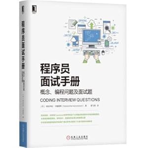 Imagen del vendedor de Programmer interview manual: concepts. programming problem and the interview questions(Chinese Edition) a la venta por liu xing