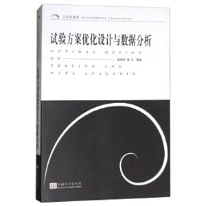 Immagine del venditore per Testing scheme optimization design and data analysis(Chinese Edition) venduto da liu xing