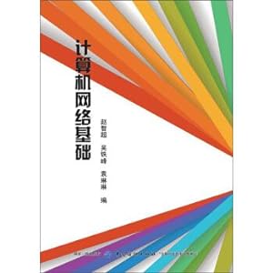 Imagen del vendedor de Computer network foundation(Chinese Edition) a la venta por liu xing