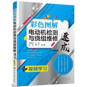 Seller image for Color illustrations motor detection and the maintenance of winding crash(Chinese Edition) for sale by liu xing