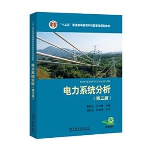 Image du vendeur pour Twelfth five-year national planning materials of undergraduate course of common higher education power system analysis (third edition)(Chinese Edition) mis en vente par liu xing