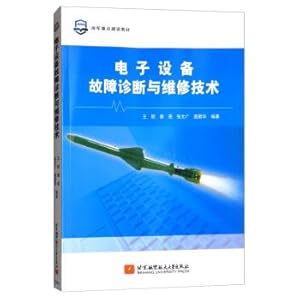 Image du vendeur pour The technology of electronic equipment fault diagnosis and maintenance(Chinese Edition) mis en vente par liu xing