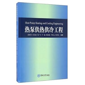 Seller image for Heat pump heating and cooling engineering(Chinese Edition) for sale by liu xing