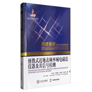 Bild des Verkufers fr Non-ferrous metal theory and technological frontier series: portable near-surface frequency domain electromagnetic method and its signal detection instrument(Chinese Edition) zum Verkauf von liu xing