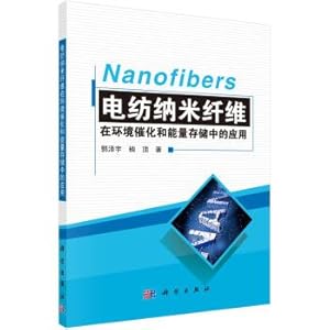 Image du vendeur pour Electrospinning nanofibers in the application of environmental catalysis and energy storage(Chinese Edition) mis en vente par liu xing