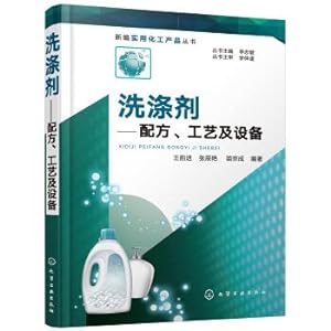 Immagine del venditore per New practical chemical products series. detergent. formula. technology and equipment(Chinese Edition) venduto da liu xing
