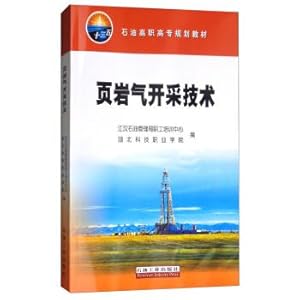 Immagine del venditore per Shale gas mining technology(Chinese Edition) venduto da liu xing