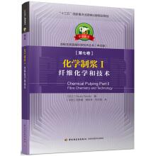 Seller image for Chemical pulping fiber chemical and technology - the Finn co-author: papermaking and its equipment of science and technology (in Chinese) on the seventh volume much starker choices-and graver consequences-in countries(Chinese Edition) for sale by liu xing