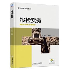 Immagine del venditore per Inspection practice(Chinese Edition) venduto da liu xing