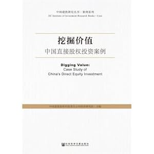 Imagen del vendedor de Mining value: the Chinese case direct equity investment(Chinese Edition) a la venta por liu xing