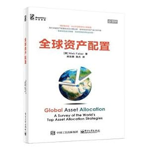 Image du vendeur pour The global asset allocation (full color)(Chinese Edition) mis en vente par liu xing