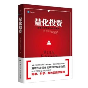 Seller image for Quantitative investment(Chinese Edition) for sale by liu xing