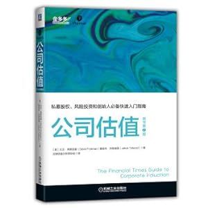 Imagen del vendedor de Company valuations(Chinese Edition) a la venta por liu xing