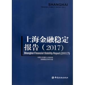 Imagen del vendedor de Shanghai financial stability report (2017).(Chinese Edition) a la venta por liu xing