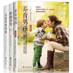 Imagen del vendedor de Boys' Trilogy (Breeding Boys + Positive Parenting + Effective Discipline Guide Set 3 volumes)(Chinese Edition) a la venta por liu xing