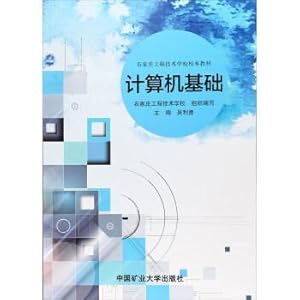 Imagen del vendedor de Basic computer engineering school of shijiazhuang school-based teaching materials(Chinese Edition) a la venta por liu xing