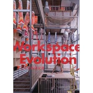 Seller image for Working space evolution series record the building position(Chinese Edition) for sale by liu xing