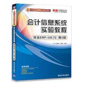 Immagine del venditore per Accounting information system experiment tutorial (ufida ERP - U8.72 version 3) uf ERP experiment center. fine materials(Chinese Edition) venduto da liu xing