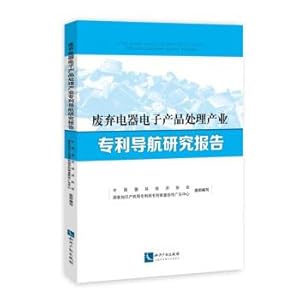 Immagine del venditore per Navigation research report on the patent for waste electrical electronic products processing industry(Chinese Edition) venduto da liu xing