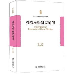 Immagine del venditore per International sinology research communications (15)(Chinese Edition) venduto da liu xing
