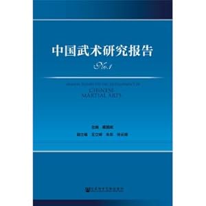 Immagine del venditore per Chinese martial arts research report No. 1(Chinese Edition) venduto da liu xing