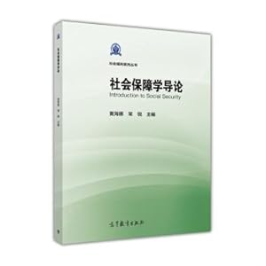 Immagine del venditore per An introduction to the social security study(Chinese Edition) venduto da liu xing