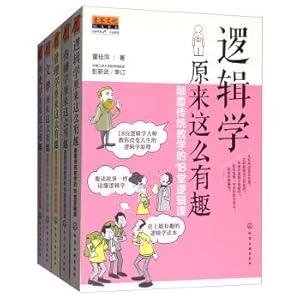 Immagine del venditore per Fun Humanities and Social Science Primer (Set of 5 volumes)(Chinese Edition) venduto da liu xing