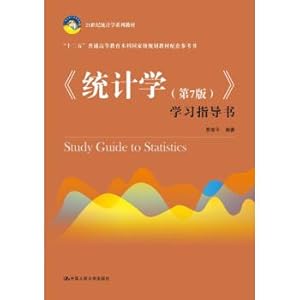 Imagen del vendedor de The statistics (7th edition) learning instruction (statistical series of teaching materials in the 21st century)(Chinese Edition) a la venta por liu xing