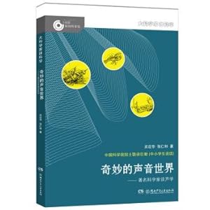 Immagine del venditore per Great scientists tell science: the voice of the wonderful world(Chinese Edition) venduto da liu xing