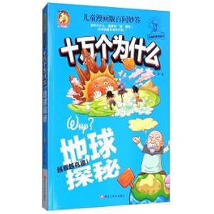 Imagen del vendedor de Explore children cartoon hundred thousand whys the earth better answer(Chinese Edition) a la venta por liu xing