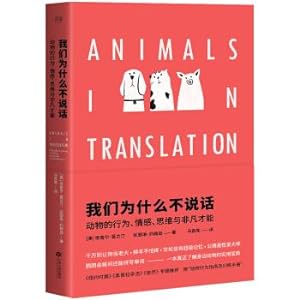 Immagine del venditore per Why don't we talk: animal behavior. feeling. thinking. and extraordinary talents(Chinese Edition) venduto da liu xing