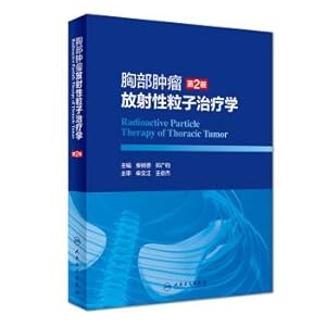 Seller image for Chest tumor therapeutic radioactive particles (version 2)(Chinese Edition) for sale by liu xing