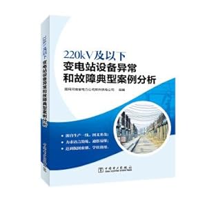 Immagine del venditore per Substation 220 kv and below equipment anomalies and fault analysis of typical cases(Chinese Edition) venduto da liu xing